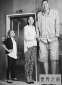 世界上最高夫妻,中国孙明明夫妻4.23米!(吉尼斯世界纪录)