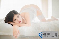 世界上最开放的女人是中国女人，有理有据你服吗？