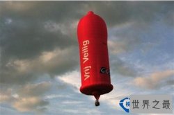 世界上最大的安全套 长33米直径8米