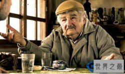 世界最穷总统：乌拉圭总统何塞·穆希卡(全部家当1800美元)