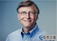 世界上最有钱的人，现在是比尔·盖茨(750亿美元)
