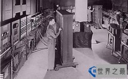 世界上第一台计算机，约翰·阿塔那索夫发明(30余吨/170平方米)