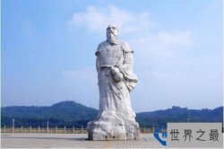 世界上最长寿的人，活了256岁的李清云(180个子孙)