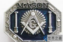 世界十大神秘组织，伏尔泰李嘉诚加入过共济会