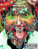 全球脸上穿孔最多的女人 巴西女人脸穿600多个环破世界纪录