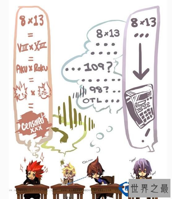 世界上最难的数学题 考验最强大脑