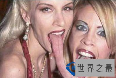 盘点世界上各个角落的人体“之最”