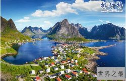 世界上最美的村庄排名：挪威雷纳村堪称仙境