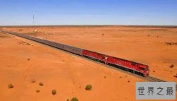 世界上最长的火车，共有八个车头682节车厢(长7353米)