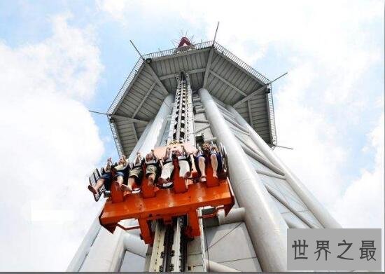 世界上最高的跳楼机,广州塔跳楼机玩心跳(484米/1秒落地)