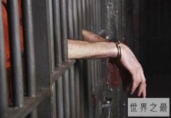 世界上最长的刑期，泰国女子诈骗判刑14万年（吉尼斯世界纪录）