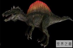 世界十大最危险恐龙 棘背龙和霸王龙不相上下都很强大