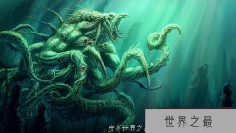 北欧神话中的巨大的海怪：北海巨妖