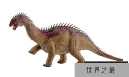 巴拉帕龙：体长18米的蜥脚类恐龙，臀高5.5米的巨型恐龙