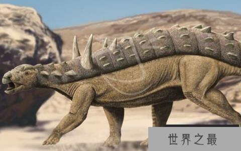 厚甲龙：欧洲小型食草恐龙（长2米/有多种护甲的恐龙）
