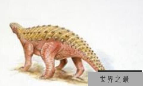 厚甲龙：欧洲小型食草恐龙（长2米/有多种护甲的恐龙）