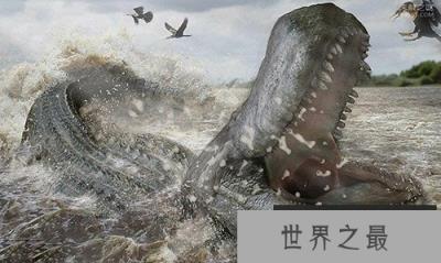 普鲁斯鳄，咬合力竟比霸王龙还大(均重18吨)
