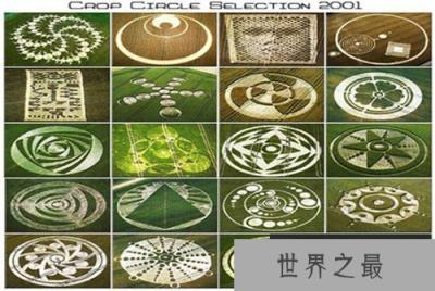 麦田怪圈真相终揭开：外国人的恶作剧