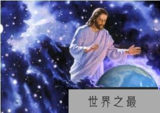 生命起源和生物进化之谜