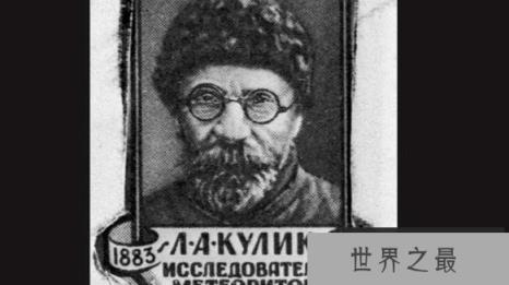 能量相当于广岛原子弹爆炸的185倍的大爆炸