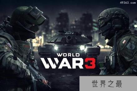 圣经预言第三次世界大战，圣经密码可信吗?