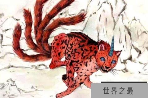 山海经十大凶兽（1357vip.com）