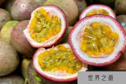 中国的百香果哪里产的最好？我国十大优质百香果产地