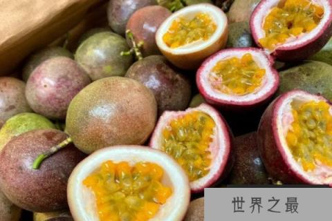 中国的百香果哪里产的最好？我国十大优质百香果产地