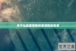 全世界白酒十大名酒（全世界白酒十大名酒有哪些）