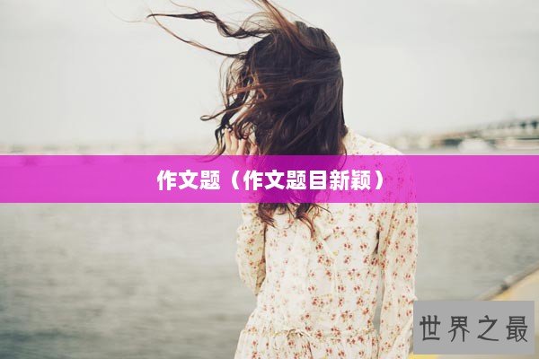 中国最牛的中药大师（中国最牛的中药大师是谁）