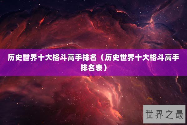 中国好声音最经典演唱（中国好声音最震撼）