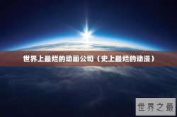 深圳中国舞哪家最火爆（深圳比较有名的中国舞蹈机构）