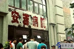中国最恐怖的鬼屋，沉闷压抑，心脏病高血压人禁止入内