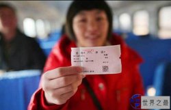 中国最便宜的火车票仅需5毛钱，却可以带你领略太行美景