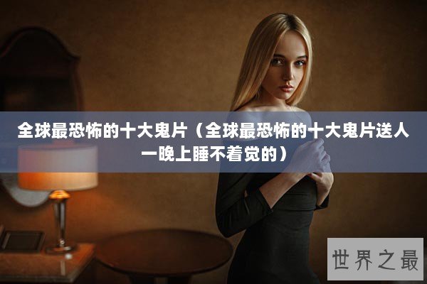 世界上最潮的包包品牌（世界上最潮的包包品牌排行榜）