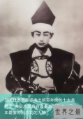 岛国日本近期评选出的百年前的十大美男子 冲田总司真容真是难以形容（日本最像冲田总司的
