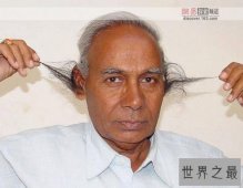 【图】世界上最长的耳毛