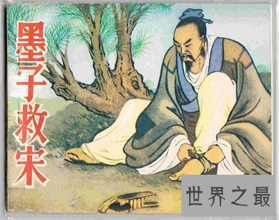 【图】墨子的故土，原来是河南最美的中央！