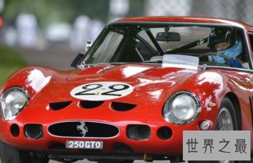 1963年法拉利GTO——5200万美元