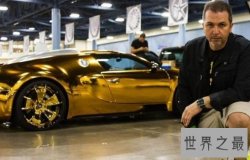 【图】世界上最贵的10种东西 一艘游艇价值45亿美元