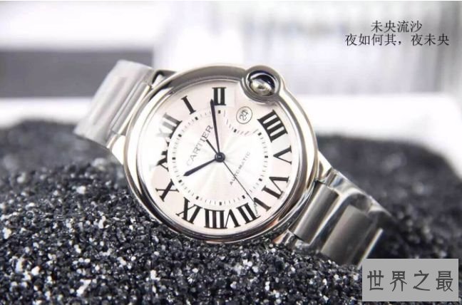 卡地亚(Cartire)：无与伦比的旷世杰作