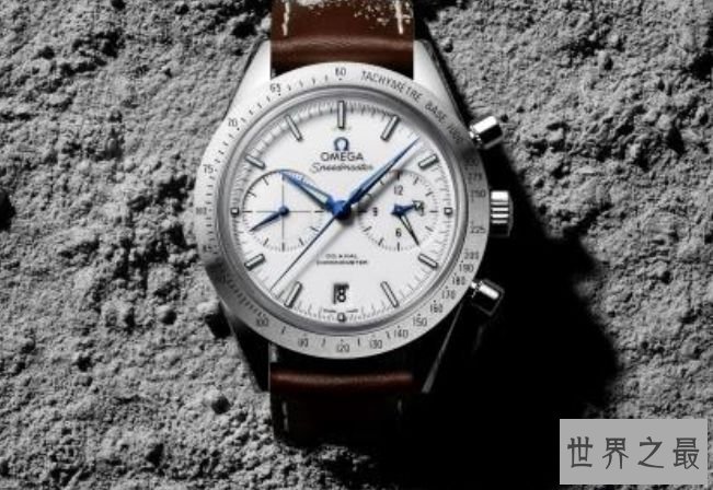 欧米茄(OMEGA)：成就与完美的代表