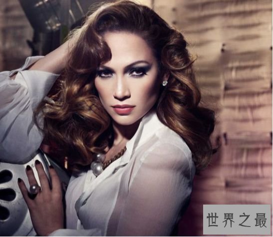 清点世界最贵 拉丁天后詹妮弗·洛佩兹全身价值128亿人民币