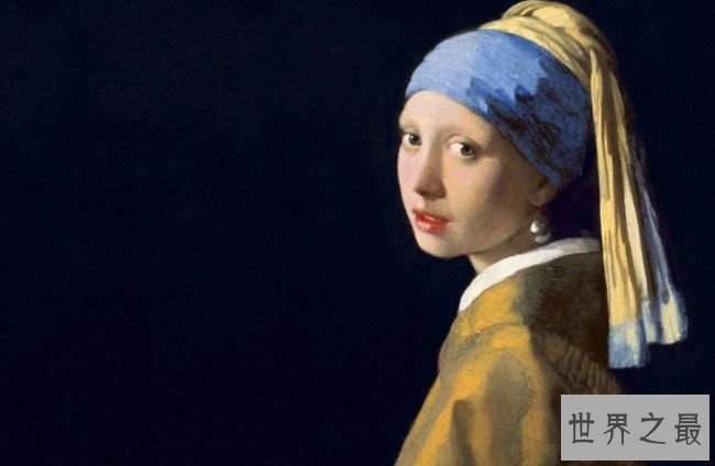 《戴珍珠耳环的少女》