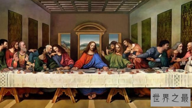 《最后的晚餐》