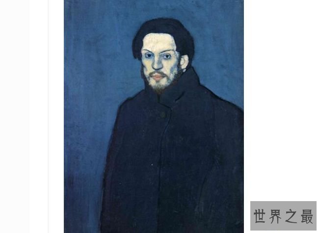 巴勃罗·毕加索 1901年