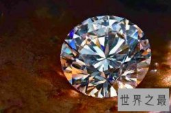 【图】最大的钻石看起来雍容华贵 这背后的故事更惊心