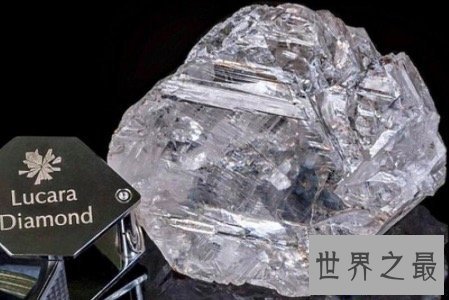 【图】最大的钻石看起来雍容华贵 这背后的故事更惊心
