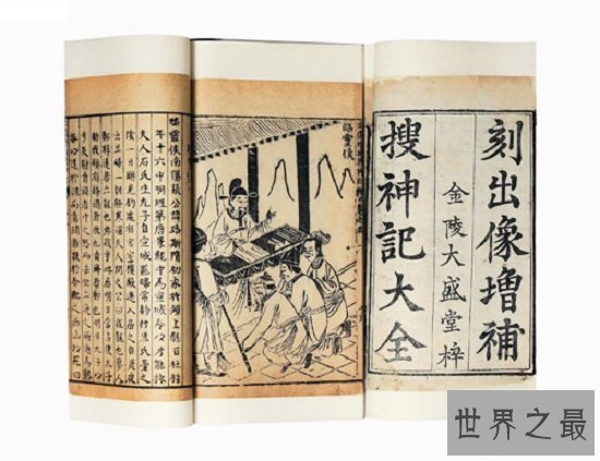 【图】8部最难看的完毕小说 再也不用担心“小说荒”了