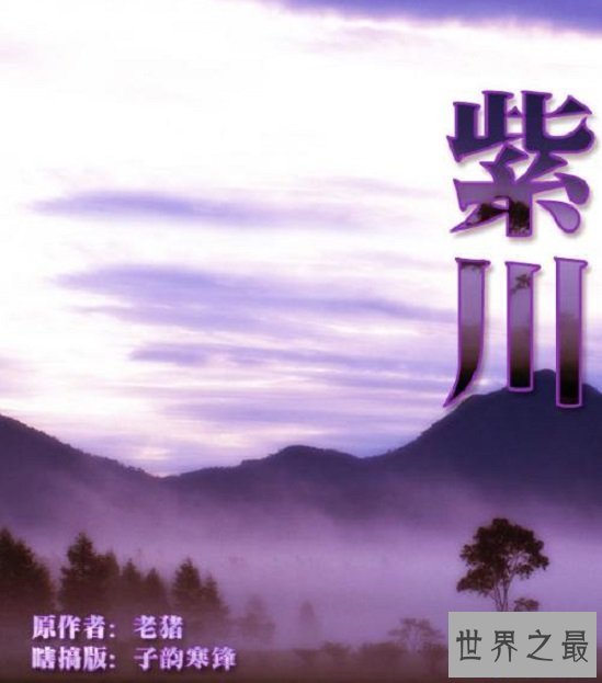 【图】8部最难看的完毕小说 再也不用担心“小说荒”了